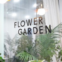 벽에붙이는 실내 입체 글씨 글자 숫자 특수문자 기호 로고 인테리어 간판 벽 스카시 이니셜 레터링 감성문구, W