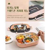 찬합도시락 사각보온도시락 스텐 보온 도시락, 핑크&식기&국그릇&도시락봉투
