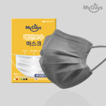 마이데이즈 레인보우 국산 컬러덴탈마스크 중형 대형(일반형) 특대형 그레이, XL(특대형-185mm X 100mm), 30매입(3매입포장X10묶음)