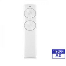 위니아딤채 둘레바람 스탠드 에어컨 (매립배관형) WPVW17EDEW_R (56.2㎡) [전국기본설치비무료]