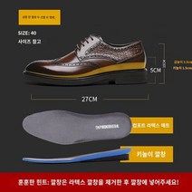 남성 구두 정장 로퍼 캐쥬얼화 신사화 단화 사계절 남자정장구두 남자구두 별빛스토어 여름 가죽 신발 남성 가죽 비즈니스 정장 슈트 브로그 새겨진 영국 캐주얼 통기성 고양 신랑 결혼식 남성 신발