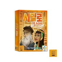 보드엠팩토리 시밀로 역사편