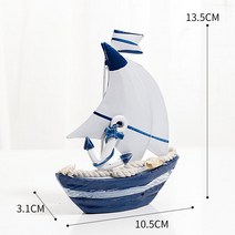 300일 셀프촬영 앨범 소품 배경 용품 돗단배 모형, 양철선 네이비 닻