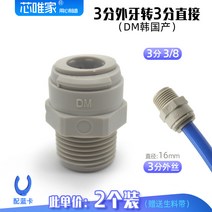 나사 스텐 연결 정수 사용 가능 3m 기 직수 세면대필터, T02-2개 담는다(증생 원자재띠), 1개