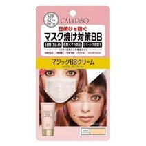 일본직발송 6. 칼립소 매직 BB 크림 자연 파운데이션 B08V8LM6K4, One Size, One Color