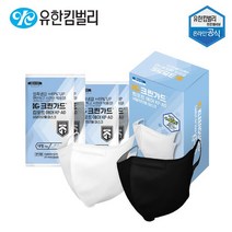 크리넥스 유한킴벌리 크린가드 새부리형 마스크 20매 컴포트에어 비말차단 새부리 KFAD 국산 일회용 귀가편한 여름용 귀안아픈 시원한 여름, 대형 20매, 컴포트에어 블랙, 블랙