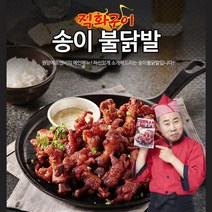 [원앙닭발사은품증정] 뼈있는 송이 불닭발 280g x 7팩, 단품