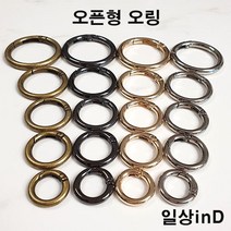 일상inD 오픈형오링 오링 O링, 1개, 외경 20mm 내경 13mm연한골드