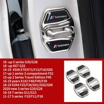 BMW 도어 스트라이커 커버 크롬3 5 시리즈 X1 X2 4pc, 프리사이즈, 은화