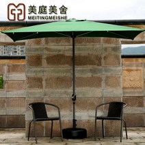 하프파라솔세트 카페 창문 베란다 테라스 어닝 파라솔, 네모그린-밑판없음