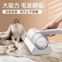 진드기 제거 제거기 무선 가정용 침대 흡입기 자외선 강력한 침구청소기, 500 000회 기층 진드기 제거 x 필터 3