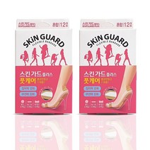 스킨가드플러스 풋케어 12매 2개 5개 방수밴드 상처, 2세트