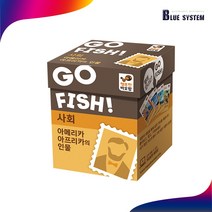 행복한바오밥 고피쉬 영어 한글 인물 역사 과학 사회 한자 카드 보드게임, 아메리카 아프리카 인물