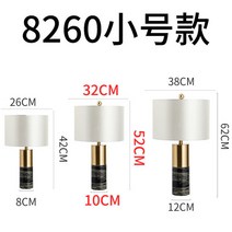 골드 판텔라 미니 테르티알 오르스티드 얀세 스탠드, 8260블랙미디엄 D32 x H52cm_디머스위치