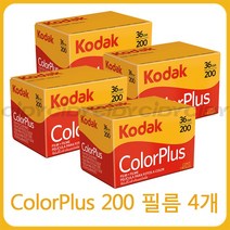Kodak 코닥 컬러플러스 200 36컷 필름카메라 컬러필름, 4개