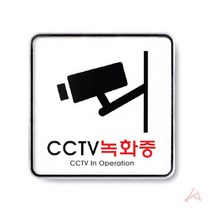 안내판 사무실 명패 문패 도어사인 회사 학원 병원 표지판-72394EA, CC  본상품선택