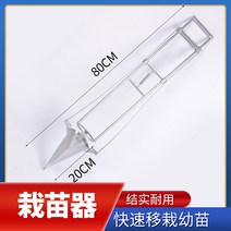 구근파종기 구멍삽 모종천공기 한손모종이식기 깨파종기 독일 일본 수입 묘목 파종기 주문형 기계 비료 묘목 파종기 이식 모종 이식기, (신규) 묘목 재배자