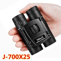 천체망원경토성 적도의 900x25 쌍안경 망원경 5000m/50000m HD 강력한 접이식 장거리 미니 BAK4 FMC 광학, 07 J-700X25