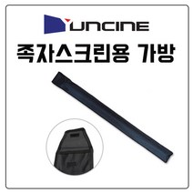 윤씨네 굿빔(윤씨네 족자가방) 족자스크린용 케이스, (16:9)100인치용 가방