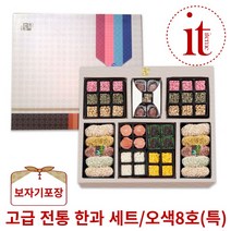 추석 한과 선물세트 민속과자 전통과자 한과선물 세트, 단품, 단품