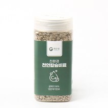 갑조네 천연칼슘비료(500g) 식물영양제 식물비료
