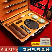 문방사우 서예교본 서예도구 붓글씨교본 고려필, 여러 세대의 학자들 무료 각인