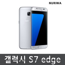 갤럭시 s7공기계 7엣지 중고 업무폰 알뜰폰 3사호환 유심옮기면 개통, 색상무관_상태우선_B등급(약잔상), S7엣지_64G, 64GB
