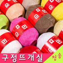 [청송뜨개실] (3시이전 당일발송) 구정뜨개실 20수 30수 40수 (10+1 도안증정) 타조실 구정실 면사 털실 뜨개실 타조, 구정뜨개실 20수115