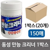 동성 만능 크리너(150매) x1박스(20개) 만능물티슈 만능물티슈, 선택1:본상품선택