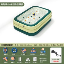 업소용 에어풀장 대형 정원 초 간이 베란다 사각프레임 접이식 물놀이 펜션 수영장미끄럼틀, 두께 1.8m 3단 +  [유선  충전]