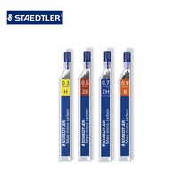 스테들러 샤프심 250, 샤프심250-0.3mm(H)