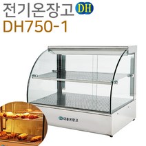 대흥 전기온장고 쇼케이스 900 자연라운드형 DH750-1 족발 보온고 휴게소 핫바 튀김, 1단 900×4000×430mm