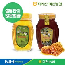 [마천농협]설탕타지 않은 지리산 벌꿀 1.2kg 1+1/꿀/벌꿀/토종꿀/꽃꿀/벌집꿀/잡화꿀/아카시아꿀/마천농협, 2개