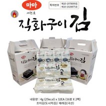 서천김 조미김 전장김 5장 20g 10봉 도시락김 4g 32봉 참기름 특허받은 수정불판 직화구이 마마식품, 도시락김4g32봉