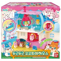 코코밍 두근두근 코코트레 하우스