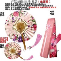 송풍구선풍기 자동차 차량용 거치대 원형 팬 접이식 선물 상자 중국 스타일 풍차 고대 천, Pink