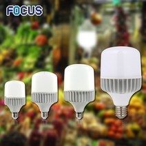 포커스 LED 하이크림벌브 가로등 야외경관조명 공장등 전구 콘램프 외부벽등 정원조명 외등, 1개, 20w(26base)