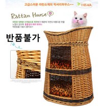 캣타워 묘 애묘 고양이 라탄하우스 놀이터 숨숨집 애견침대 독 냥이 장난감 ghddprjs*01125165bw, 본상품선택