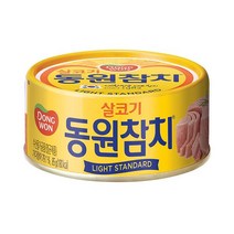 동원 비상식량 간식 집반찬 라이트스탠다드 참치 85g*3캔 레트로트 캠핑음식, 3세트