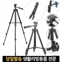 접이식 거치대 유튜브용 촬영 카메라 유튜브핸드폰 영상용 촬영용 영상 액션캠삼각대, 고래마트, 단일옵션