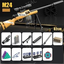 스나이퍼 너프건 스펀지총알 베그 탄피배출 M24 BARRET 98K 키덜트 장난감, 총알40 + 탄피10 + 고글 + 표적, M24 골드