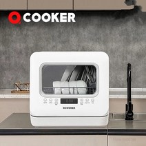 식기세척기 미니식기세척기 가정용식기세척기 QCOOKER 조리대 식기 세척기 스탠딩 브러시 그릇 기계 전자동 지능형 설치 살균 5 가지 모드, 05 KR, 01 White