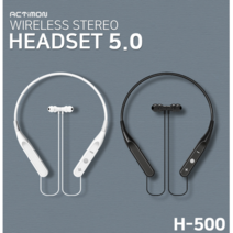 엑티몬 H500 5.0지원 블루투스 이어폰 넥밴드 헤드셋 무선이어폰, 화이트, 초경량넥밴드