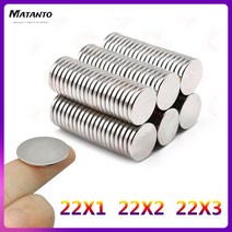 자석 원형 디스크 네오디뮴 강력한 두께 1 2 3 10mm N35 희토류 NdFeB 철 붕소 직경 22mm 150 개, [07] 22x3mm-2PCS