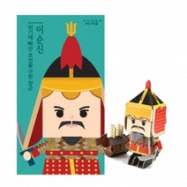 마이찰리_3D입체퍼즐 역사인물 교육용 조립 완구 학습 두뇌개발 입체북_MyCharlie, 구성품선택__청자 상감운학문 매병(소)