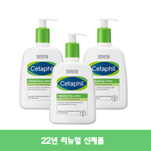 세타필 대용량 바디로션 473ml 3개 향좋은 바디로션