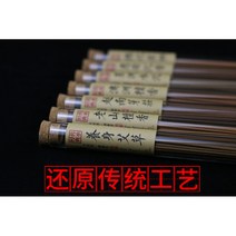 모기퇴치소이캔들 천연 노산 단향 선향 차를 달이다 경지를 표현했다 디퓨저 침향나무 쑥 탈취 모기향 1355765876, 기타