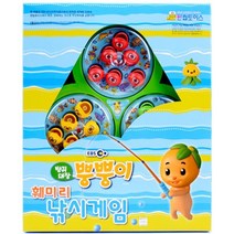 4살 조카선물 집중력발달 낚시장난감 손주 소근육 교구 유치원 아기놀아주기 순발력 주니어 어린이 4세 3세