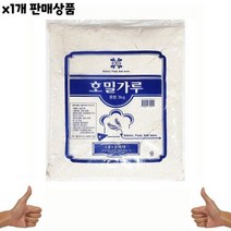 [금주베스트] 식자재 식재료 도매) 호밀가루(꼬미다 3K) 1개_5221ch, 상세페이지 참조, 상세페이지 참조