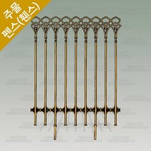 주물 펜스 전원주택 대문 담장 정원 난간대 울타리 펜스 HSF-724, B